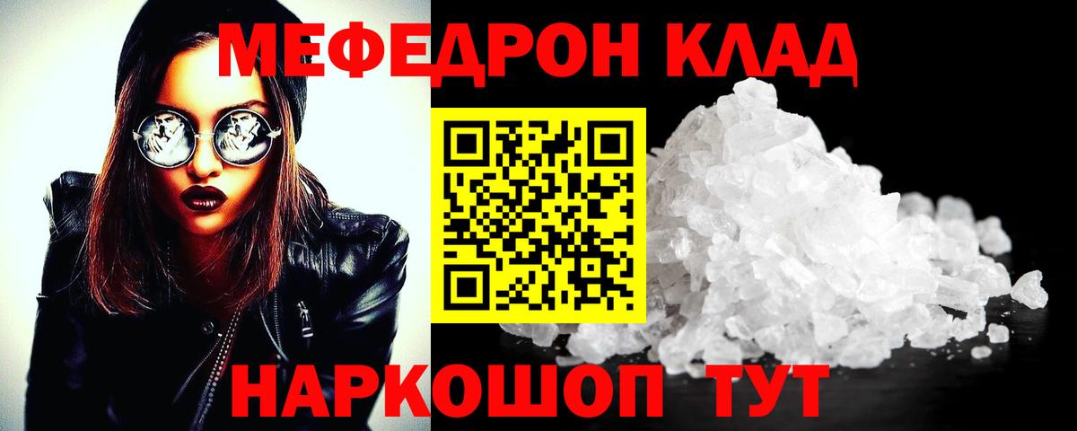 МЕФ мука Изобильный