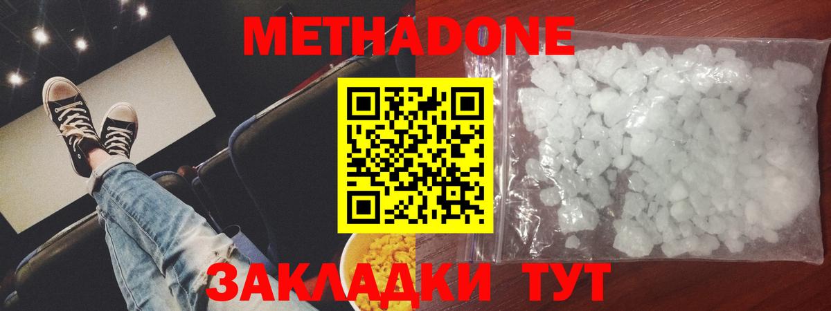 Гашиш  Бошки Шишки  Изобильный  Вход с VPN  ГАШ  МЕФ кристаллы 