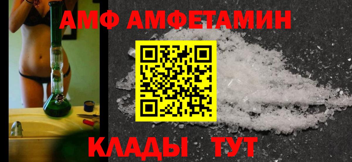 Первитин витя  Вход с VPN  Изобильный 