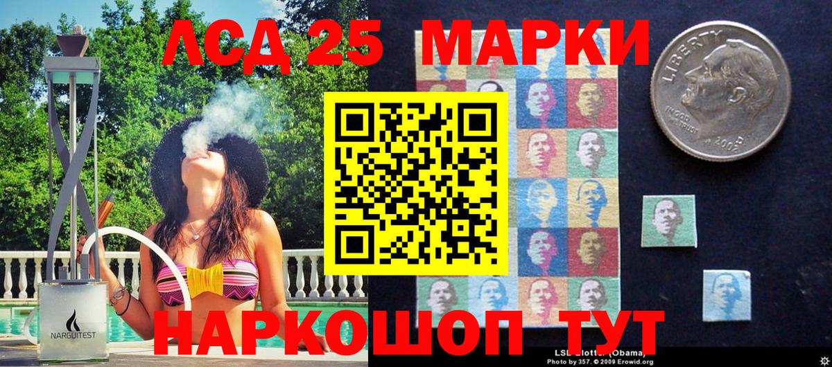 Марки N-bome  Наркотические марки 1500мкг  наркошоп  Вход с VPN  Наркотические марки 1500мкг  Изобильный 