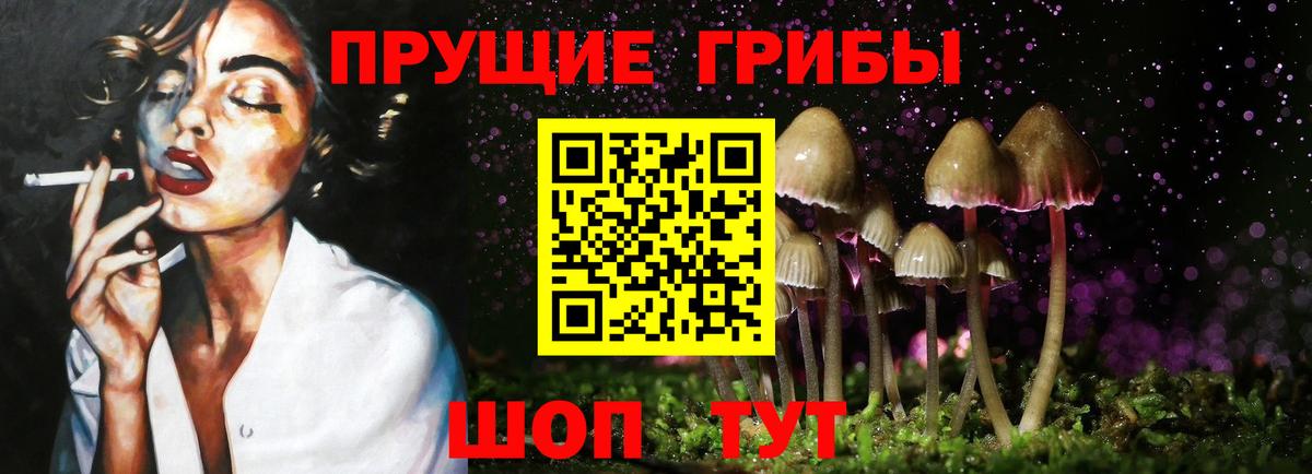 Галлюциногенные грибы MAGIC MUSHROOMS Изобильный